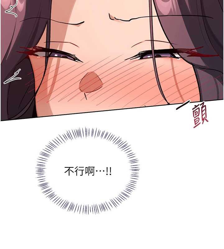 熟女交换计画第43話-皓南的精液&hellip;射滿滿的