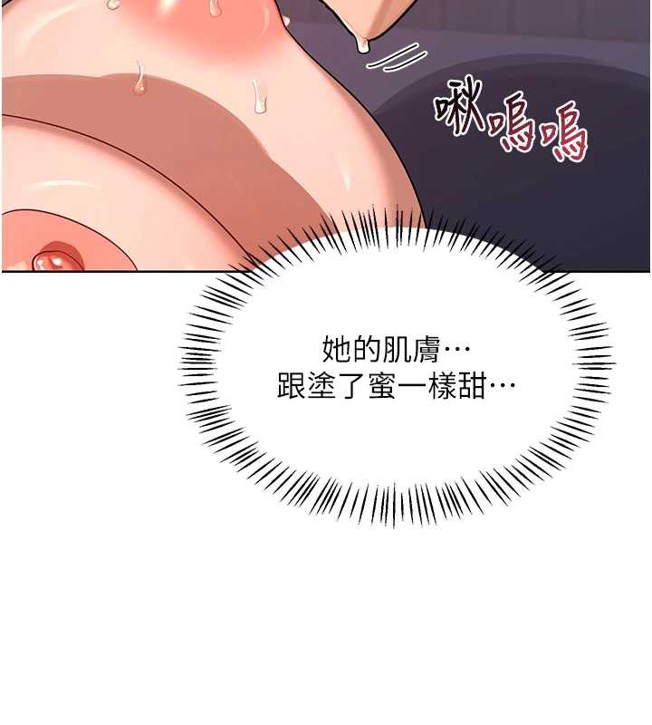 熟女交换计画第43話-皓南的精液&hellip;射滿滿的
