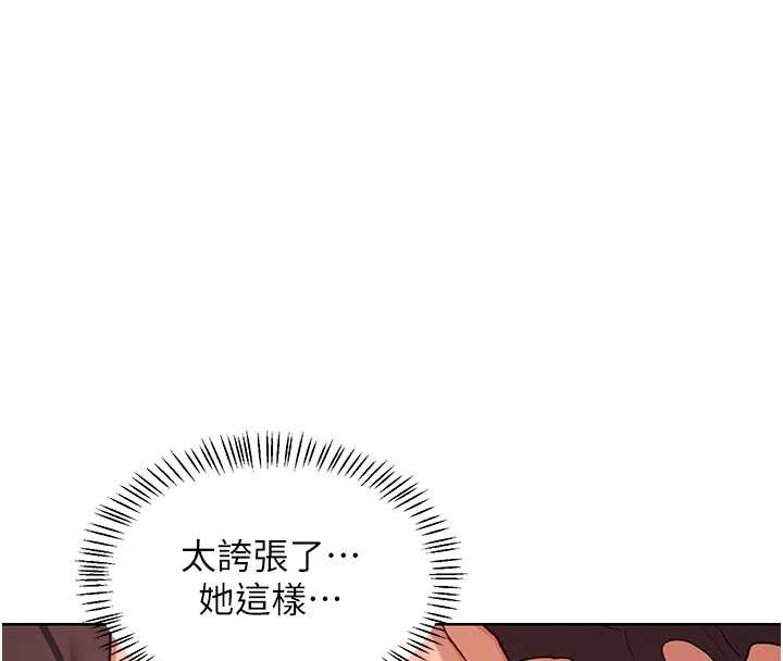 熟女交换计画第43話-皓南的精液&hellip;射滿滿的