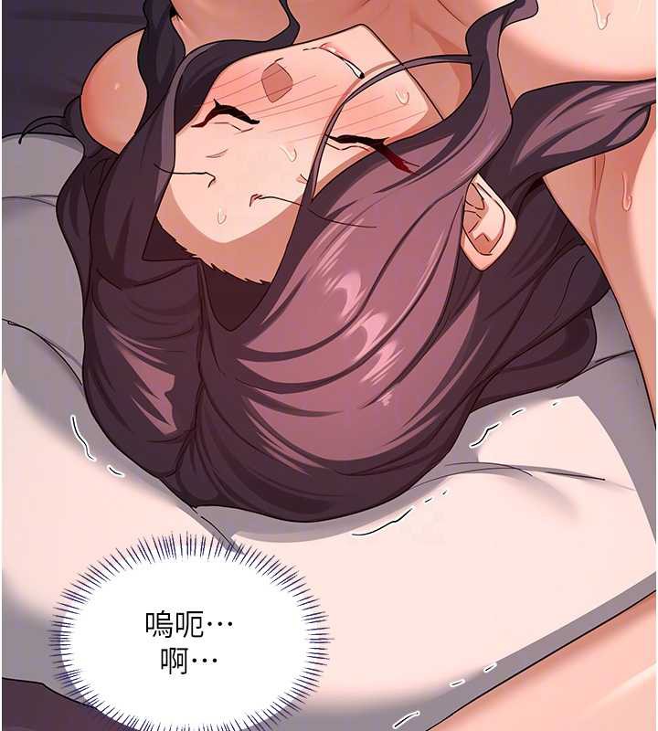 熟女交换计画第43話-皓南的精液&hellip;射滿滿的