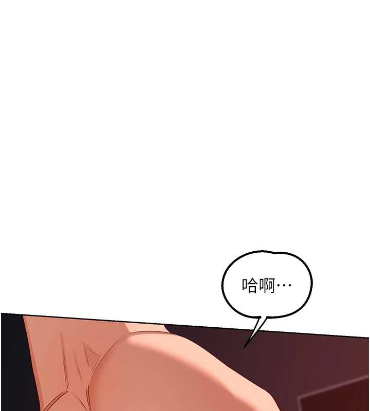 熟女交换计画第43話-皓南的精液&hellip;射滿滿的