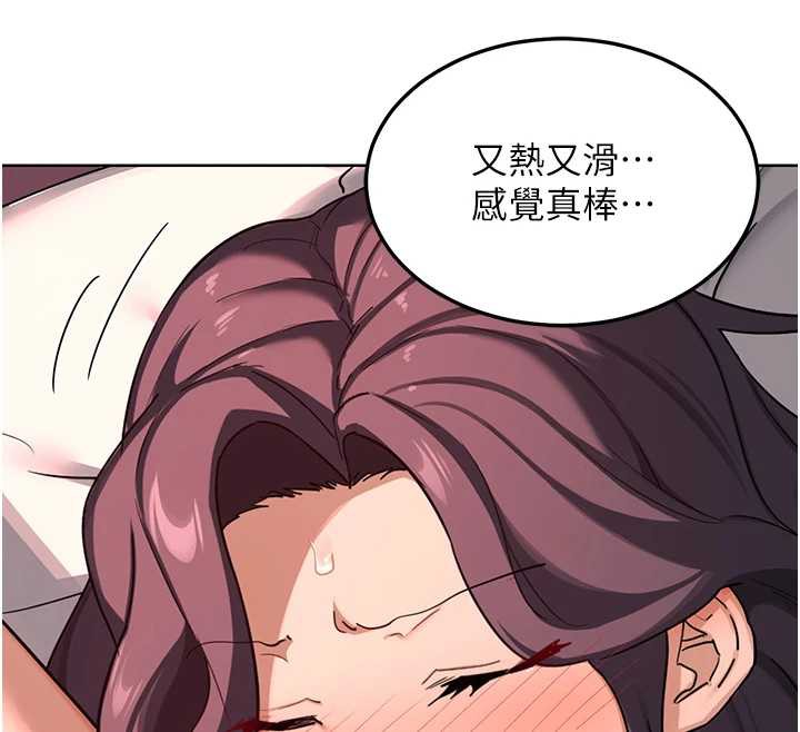 熟女交换计画第43話-皓南的精液&hellip;射滿滿的