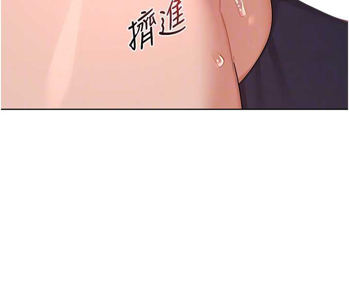 熟女交换计画第43話-皓南的精液&hellip;射滿滿的