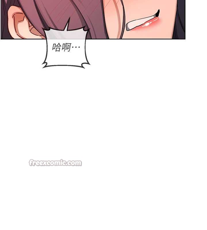 熟女交换计画第43話-皓南的精液&hellip;射滿滿的