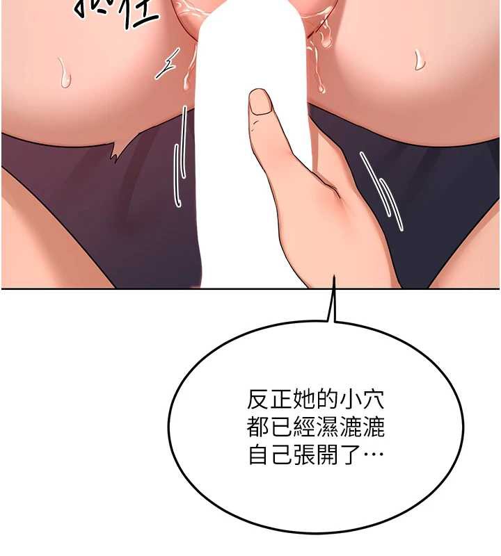 熟女交换计画第43話-皓南的精液&hellip;射滿滿的