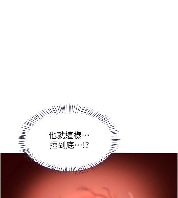 熟女交换计画第43話-皓南的精液…射滿滿的