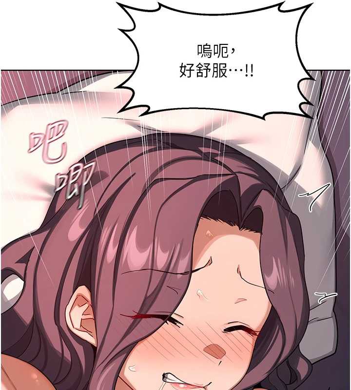 熟女交换计画第43話-皓南的精液&hellip;射滿滿的