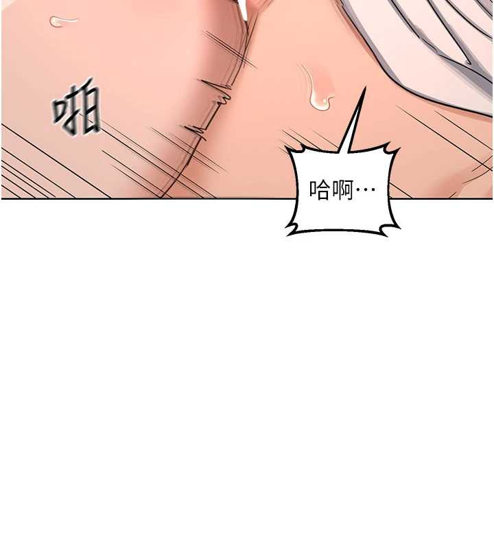 熟女交换计画第43話-皓南的精液&hellip;射滿滿的