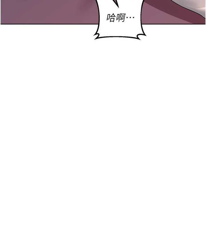 熟女交换计画第43話-皓南的精液…射滿滿的