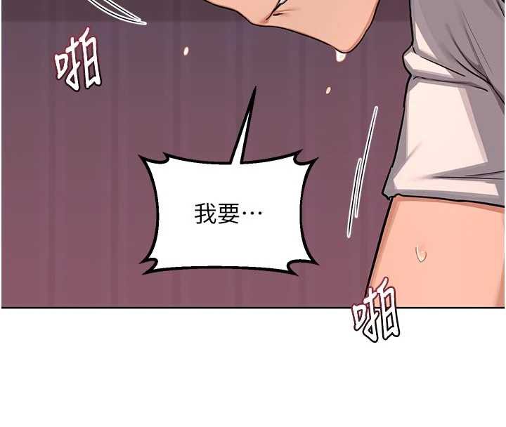 熟女交换计画第43話-皓南的精液&hellip;射滿滿的