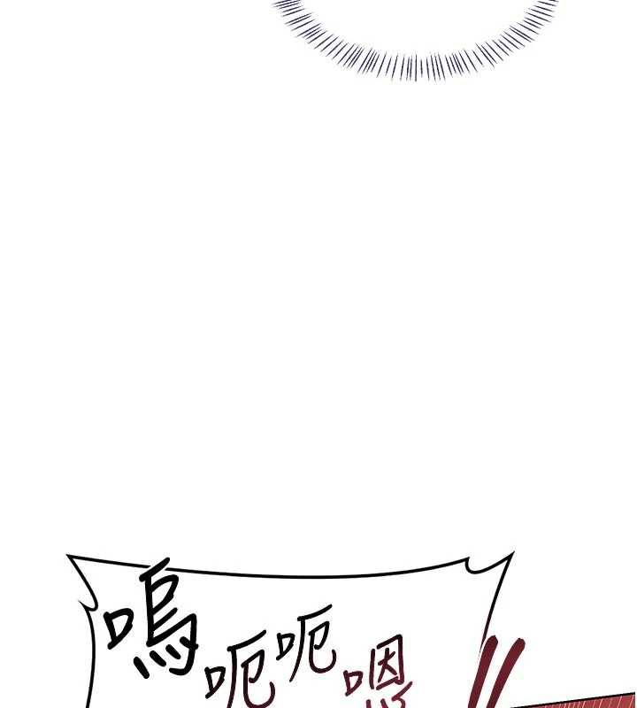 熟女交换计画第43話-皓南的精液&hellip;射滿滿的