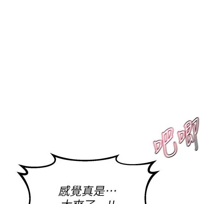 熟女交换计画第43話-皓南的精液…射滿滿的