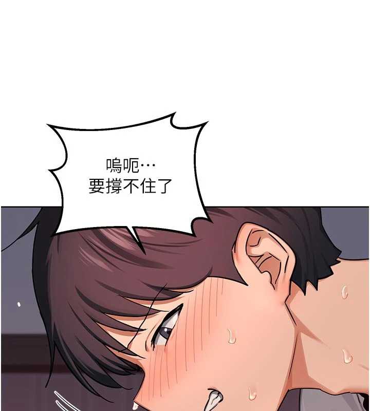熟女交换计画第43話-皓南的精液&hellip;射滿滿的