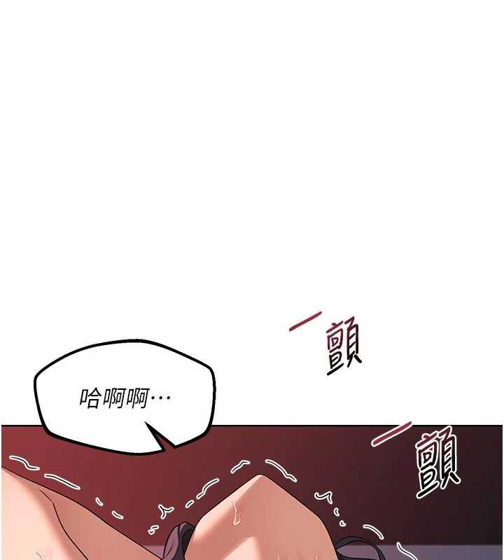 熟女交换计画第43話-皓南的精液&hellip;射滿滿的