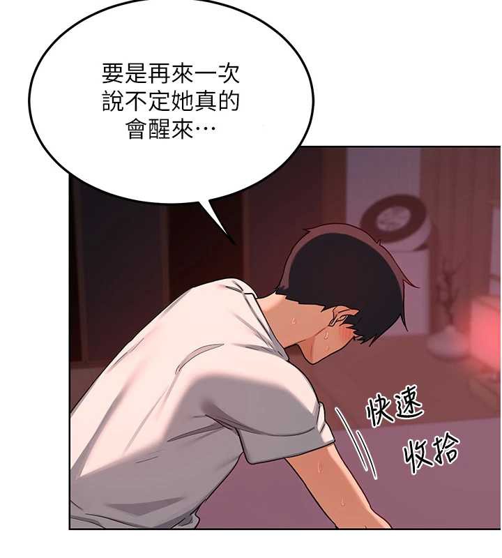 熟女交换计画第43話-皓南的精液&hellip;射滿滿的