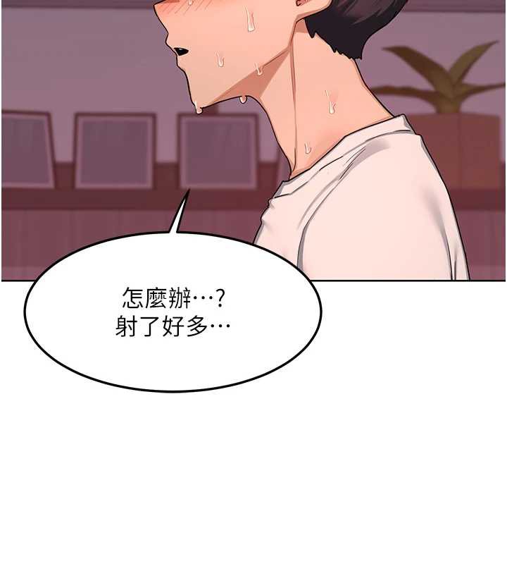 熟女交换计画第43話-皓南的精液&hellip;射滿滿的