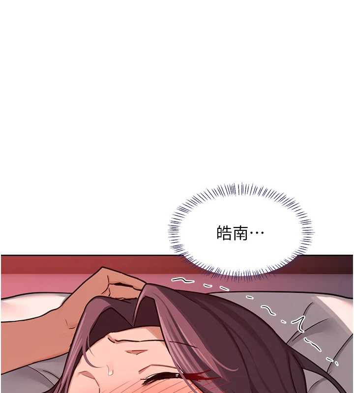 熟女交换计画第43話-皓南的精液&hellip;射滿滿的
