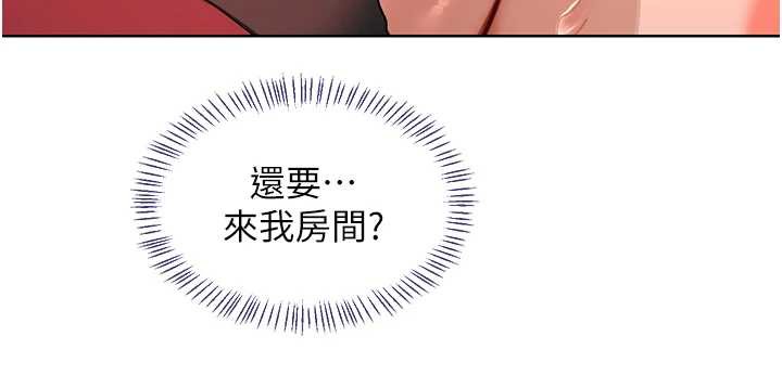 熟女交换计画第43話-皓南的精液&hellip;射滿滿的
