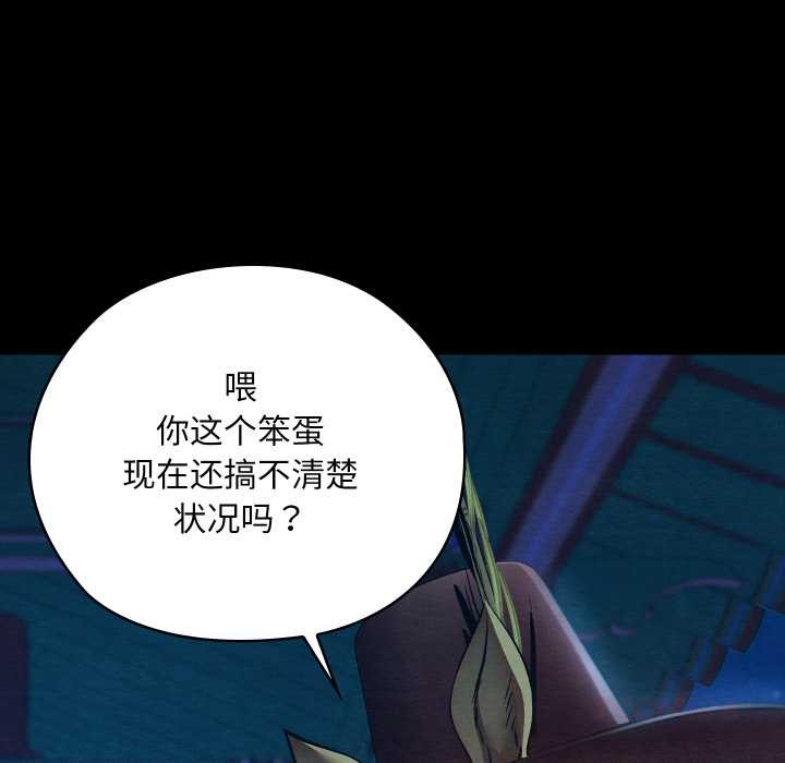 亲密宝鉴第43話