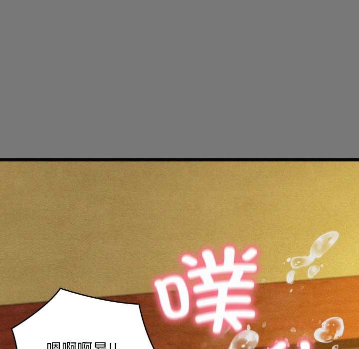 亲密宝鉴第43話