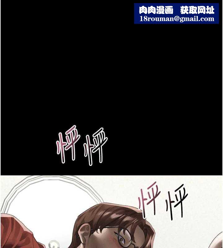 堕落物语2第32話-好霸道的深喉嚨&hearts;