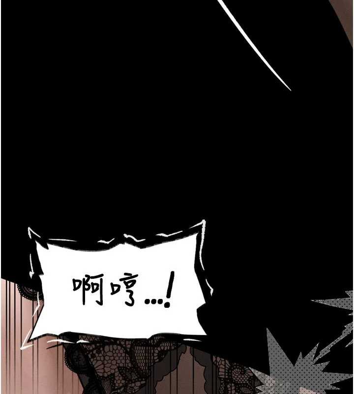 堕落物语2第32話-好霸道的深喉嚨&hearts;