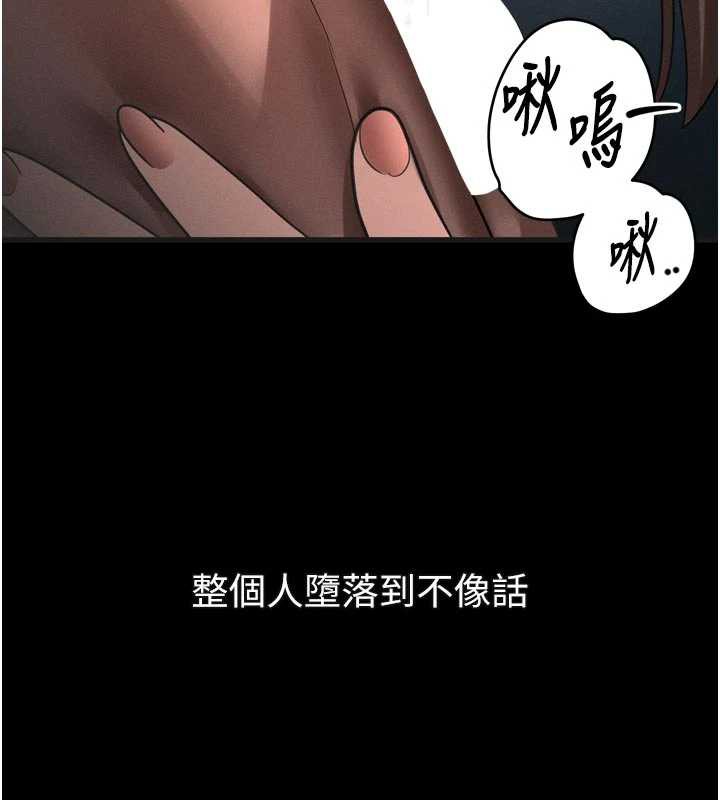 堕落物语2第32話-好霸道的深喉嚨&hearts;