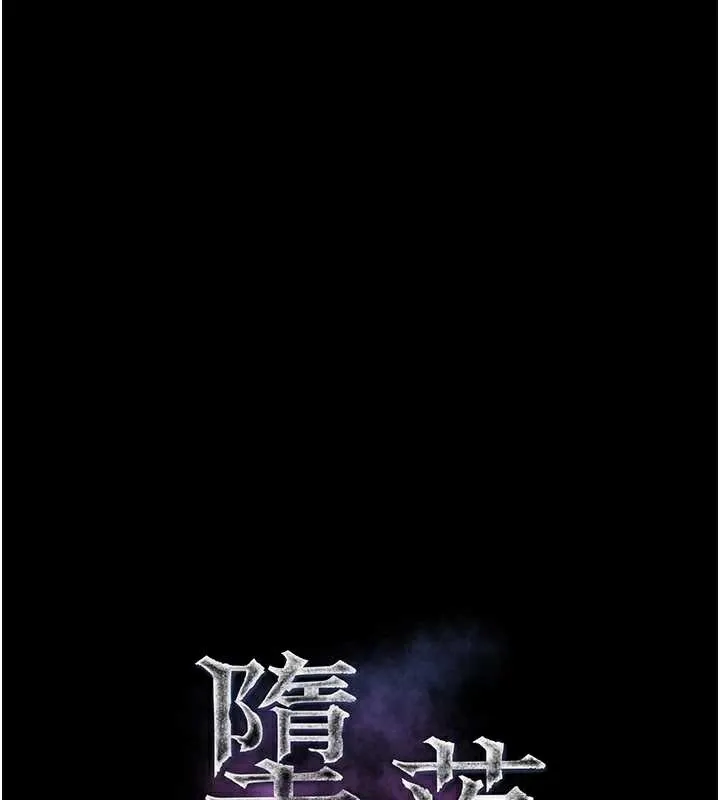 墮落物語2第32話-好霸道的深喉嚨&hearts;