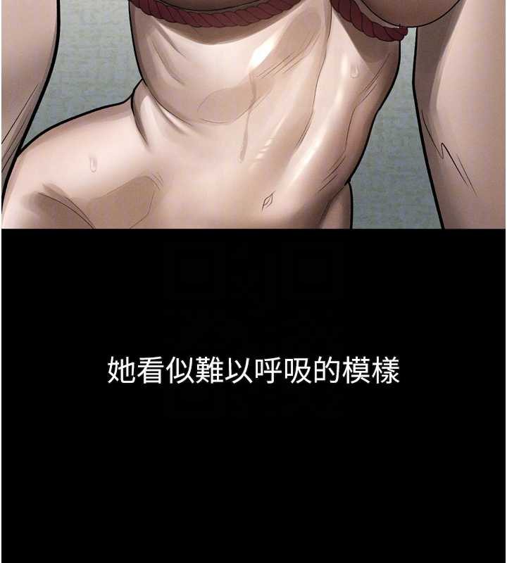 堕落物语2第32話-好霸道的深喉嚨&hearts;