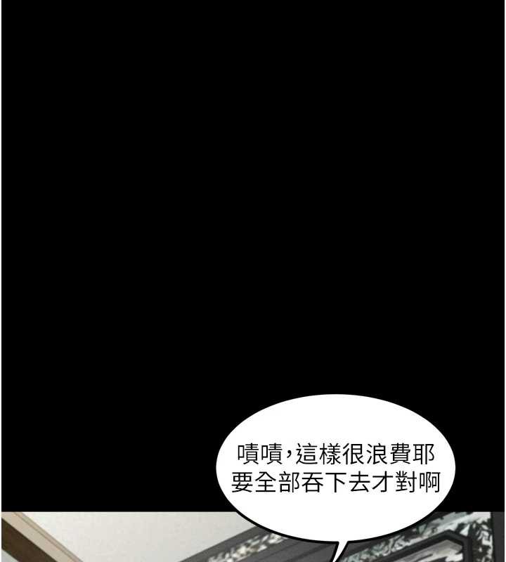 堕落物语2第32話-好霸道的深喉嚨&hearts;