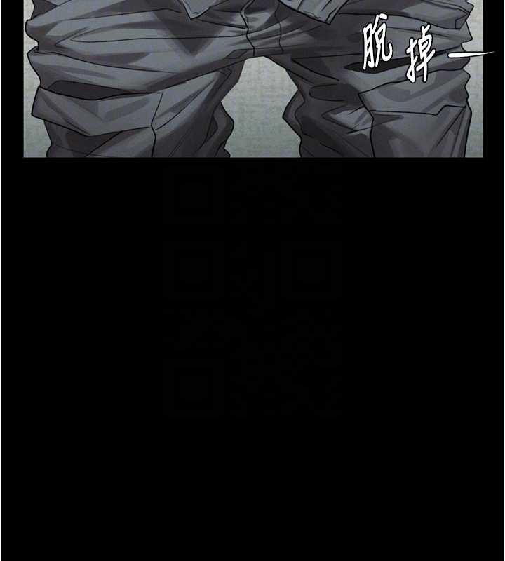 堕落物语2第32話-好霸道的深喉嚨&hearts;