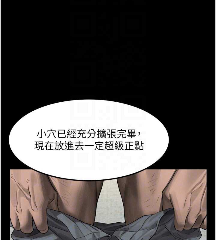 堕落物语2第32話-好霸道的深喉嚨&hearts;