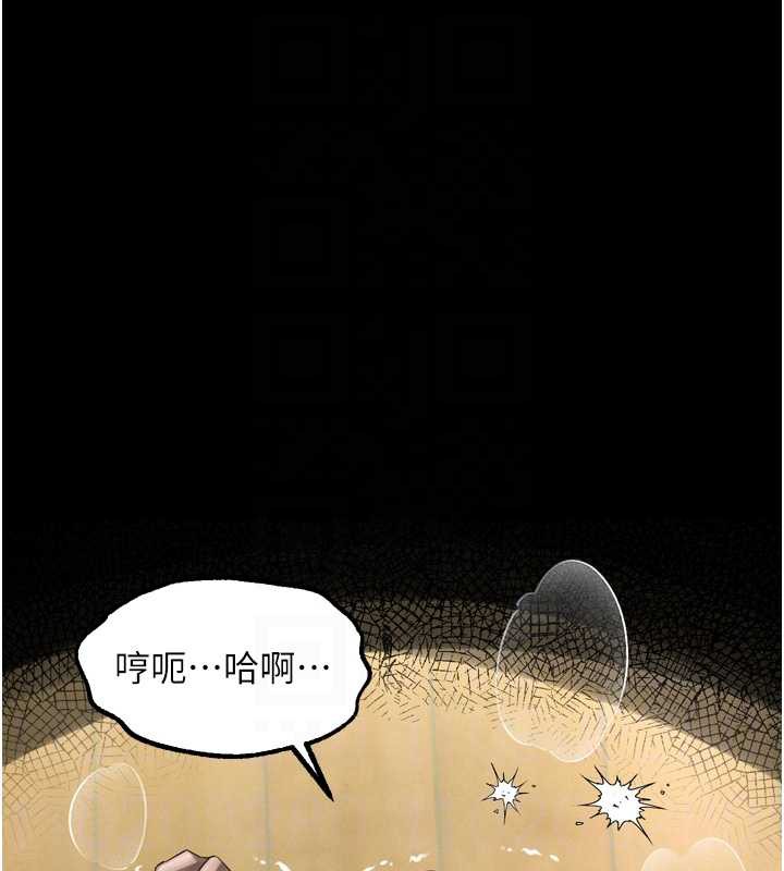 堕落物语2第32話-好霸道的深喉嚨&hearts;