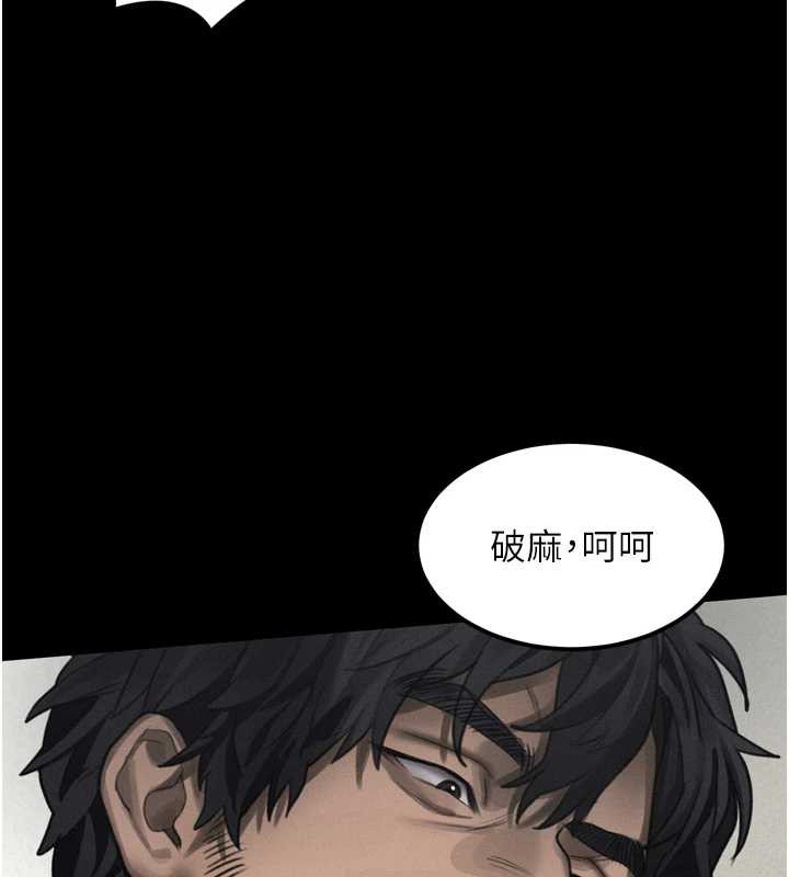 堕落物语2第32話-好霸道的深喉嚨♥