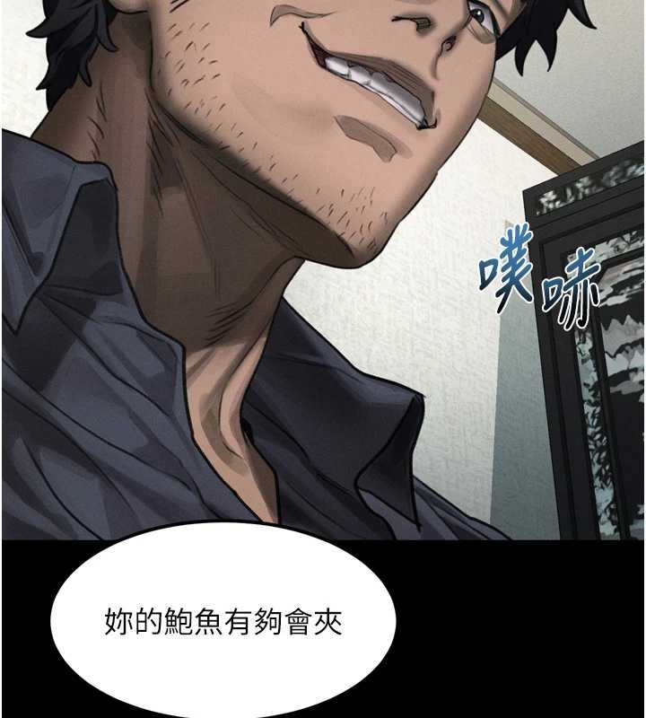 堕落物语2第32話-好霸道的深喉嚨&hearts;