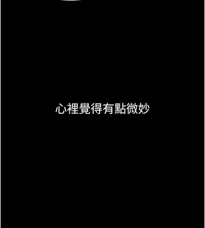 堕落物语2第32話-好霸道的深喉嚨&hearts;