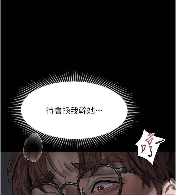 墮落物語2第32話-好霸道的深喉嚨♥