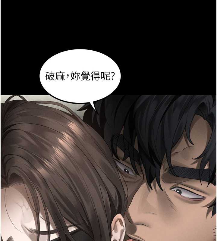 堕落物语2第32話-好霸道的深喉嚨&hearts;