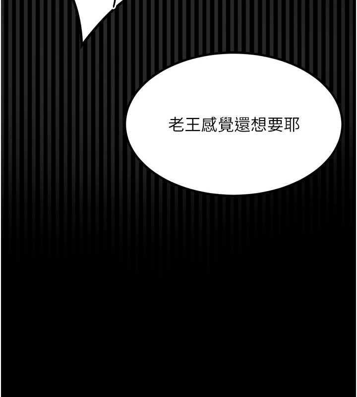 堕落物语2第32話-好霸道的深喉嚨&hearts;