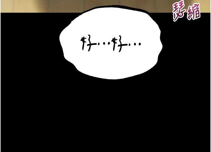 堕落物语2第32話-好霸道的深喉嚨&hearts;