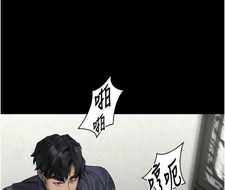 堕落物语2第32話-好霸道的深喉嚨&hearts;