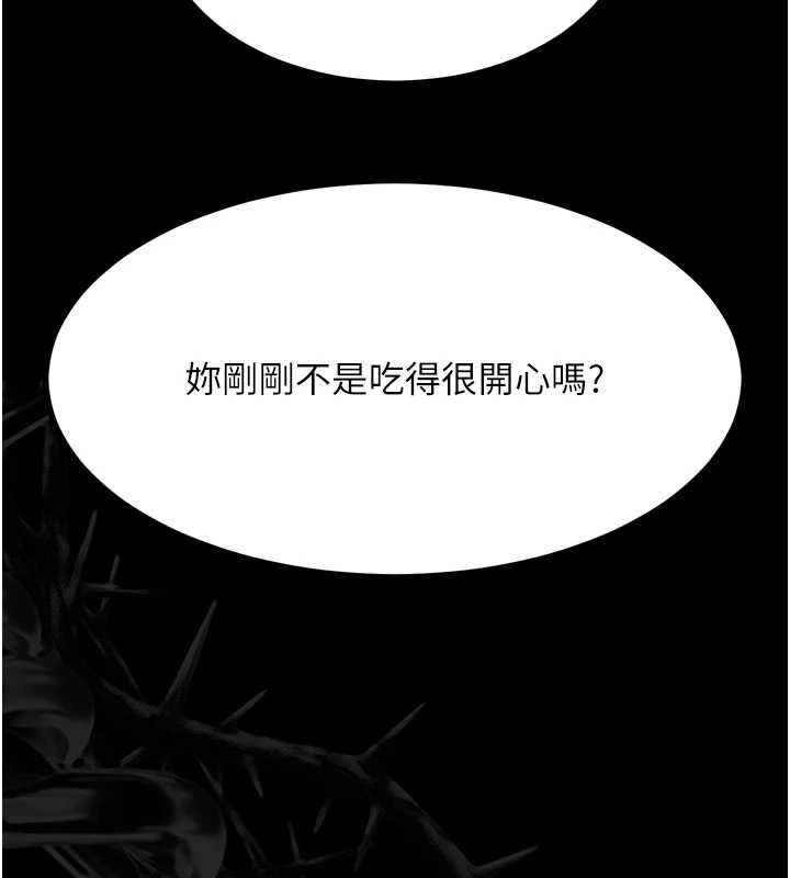 堕落物语2第32話-好霸道的深喉嚨&hearts;