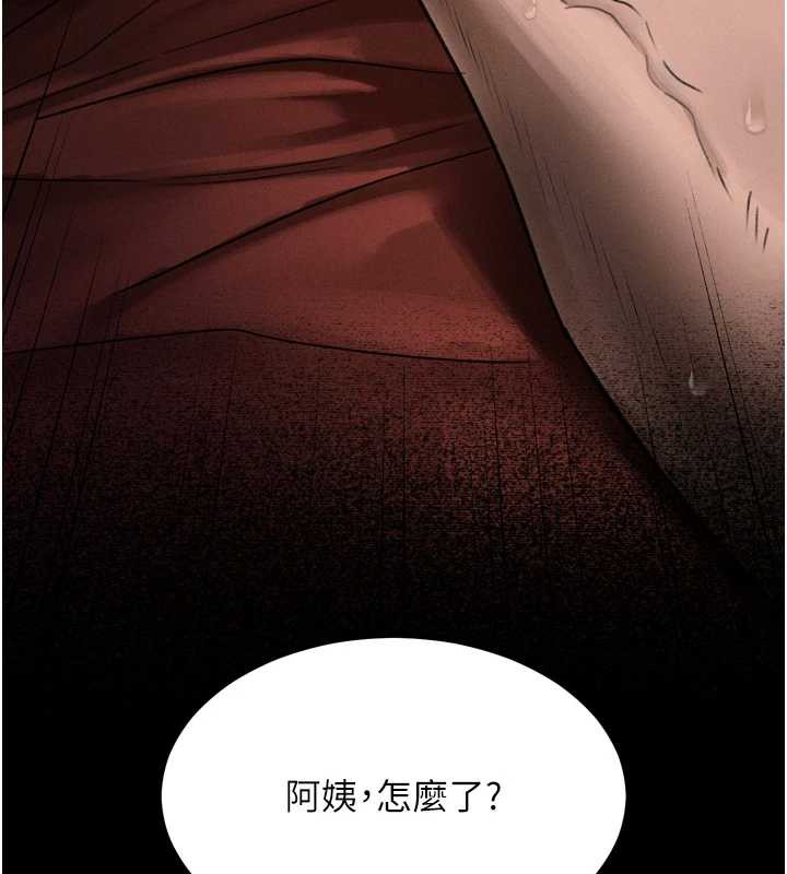 堕落物语2第32話-好霸道的深喉嚨&hearts;
