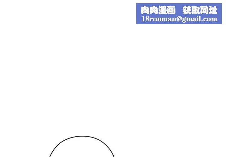 調教開關：第二季第10話