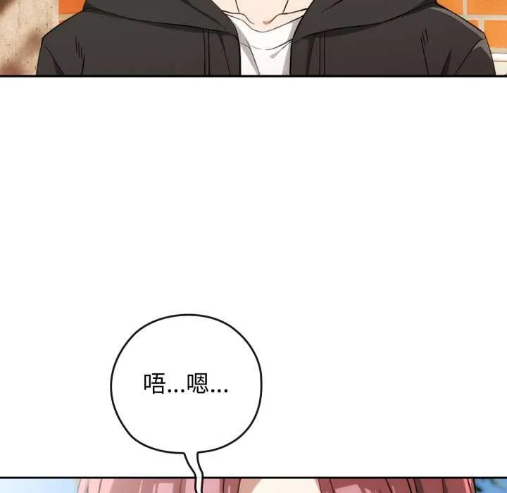調教開關：第二季第10話
