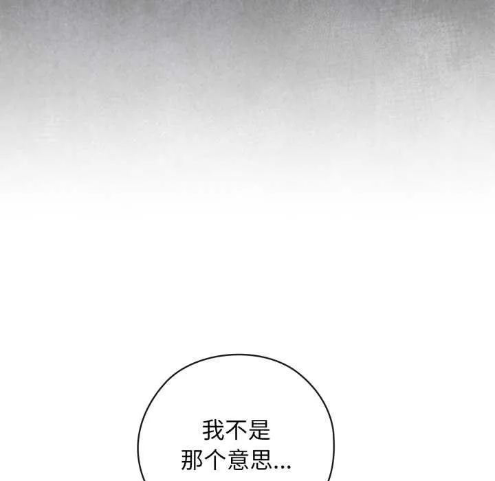調教開關：第二季第10話