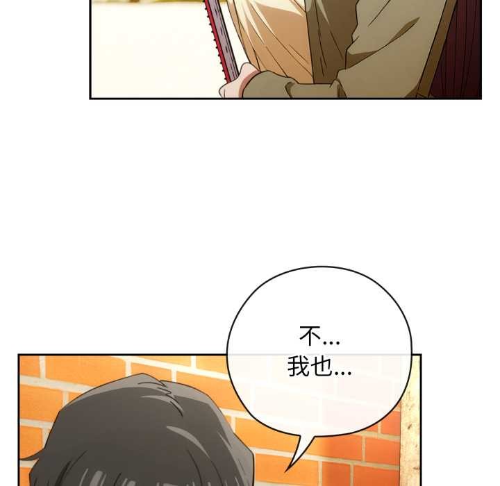 调教开关:第二季第10話