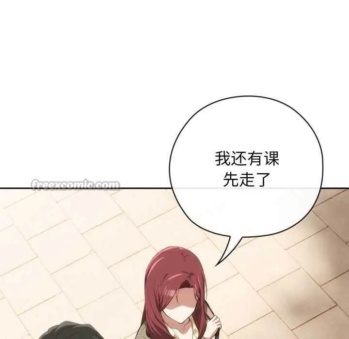 調教開關：第二季第10話