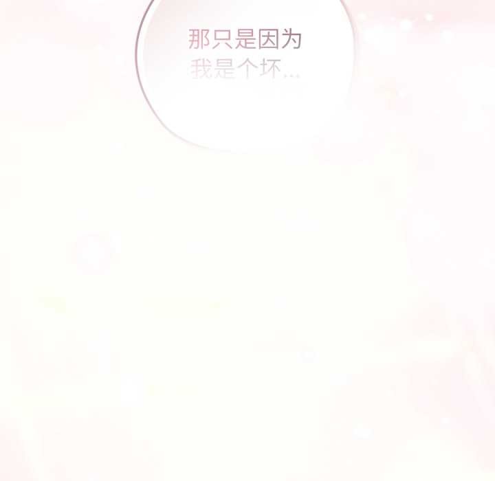 调教开关:第二季第10話
