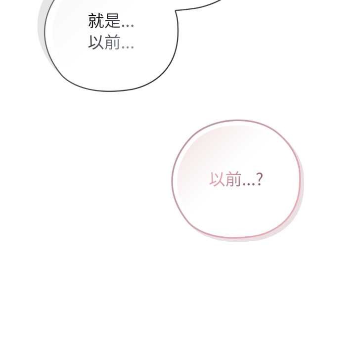 调教开关:第二季第10話